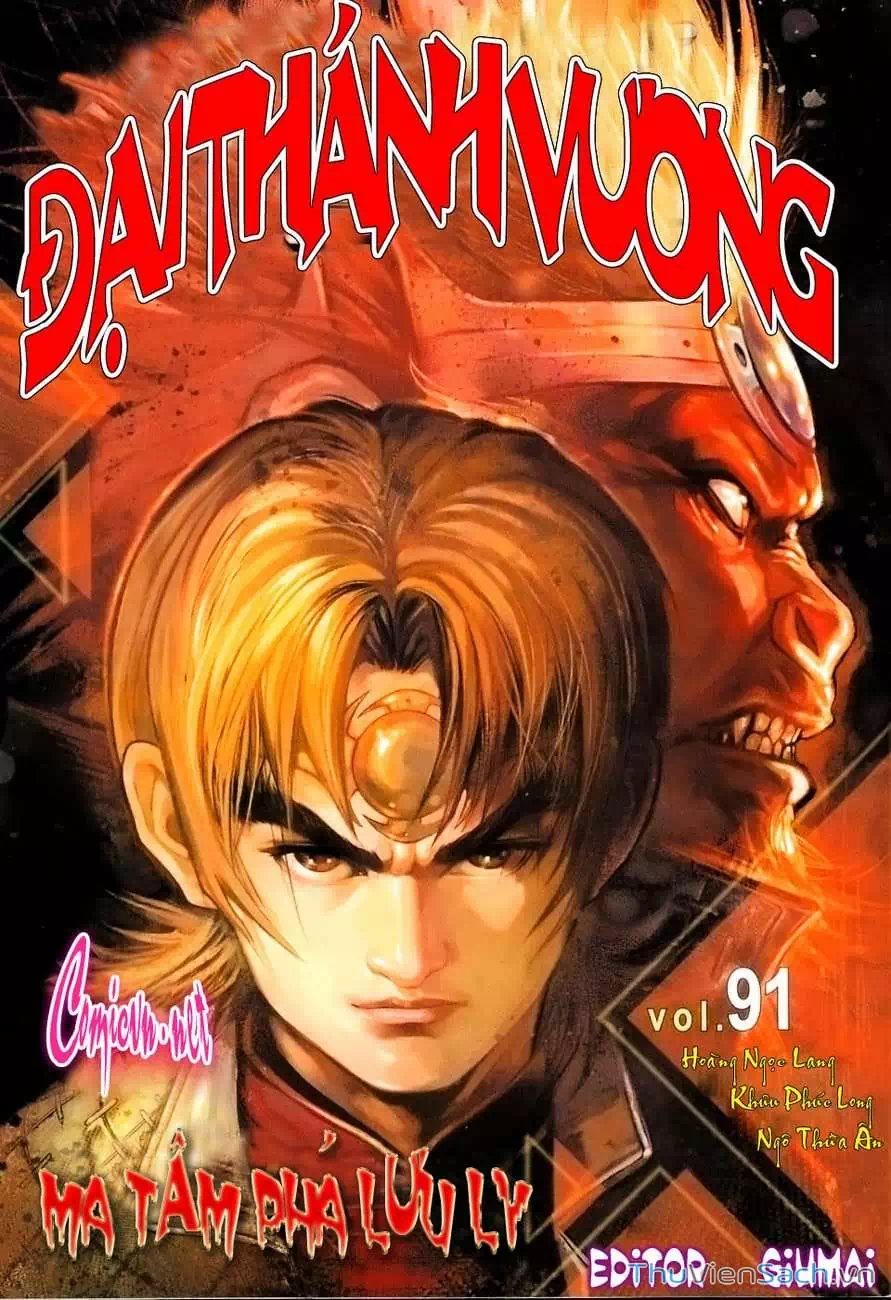 Truyện Tranh Đại Thánh Vương trang 4