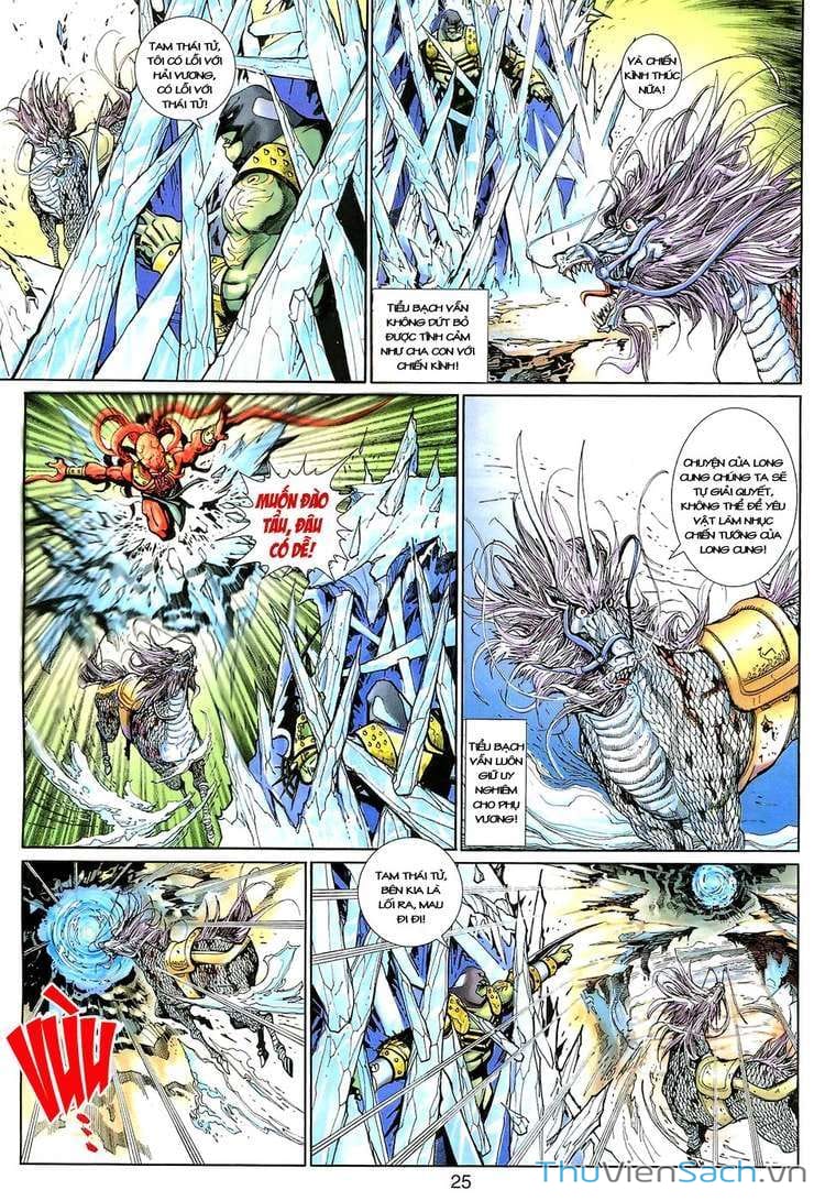 Truyện Tranh Đại Thánh Vương trang 4