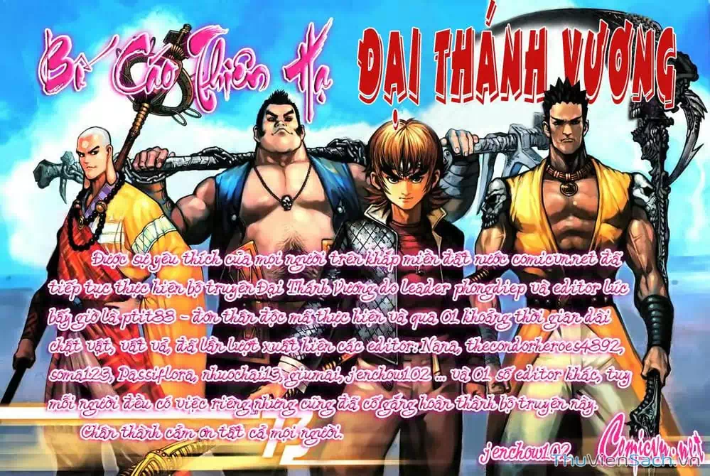 Truyện Tranh Đại Thánh Vương trang 4