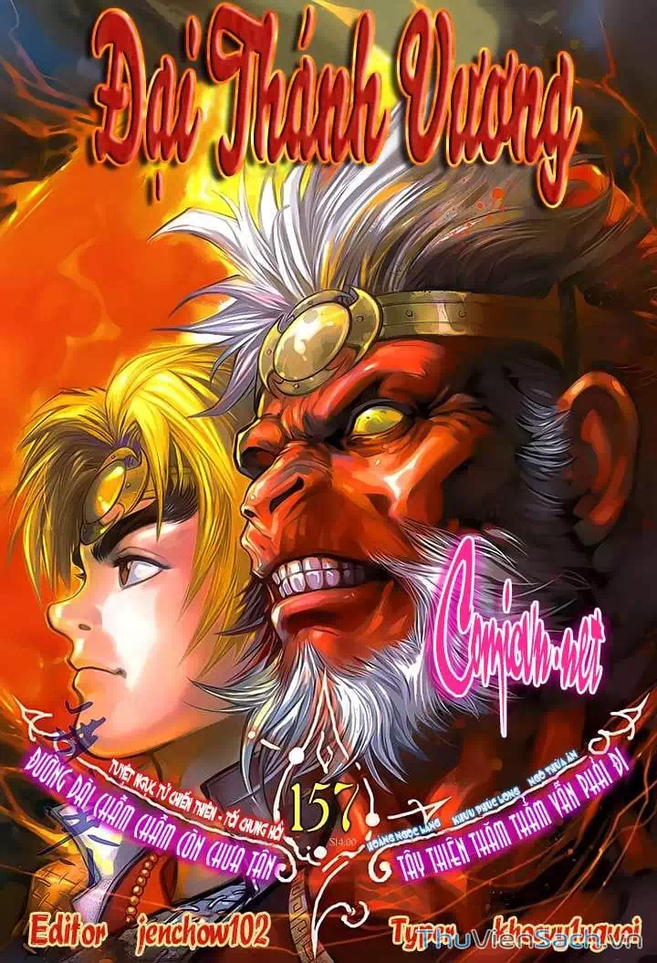 Truyện Tranh Đại Thánh Vương trang 4