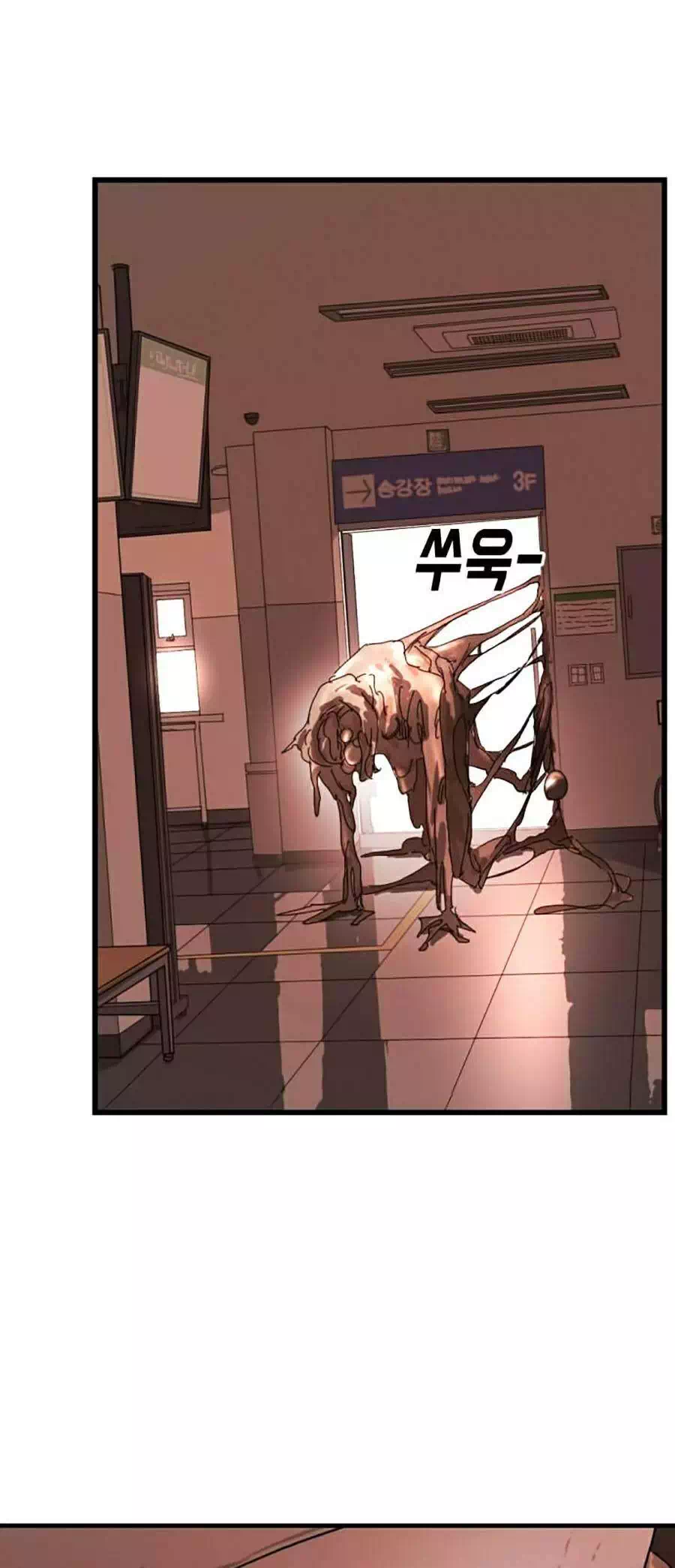 Truyện Tranh Đại Dịch Seoul trang 6