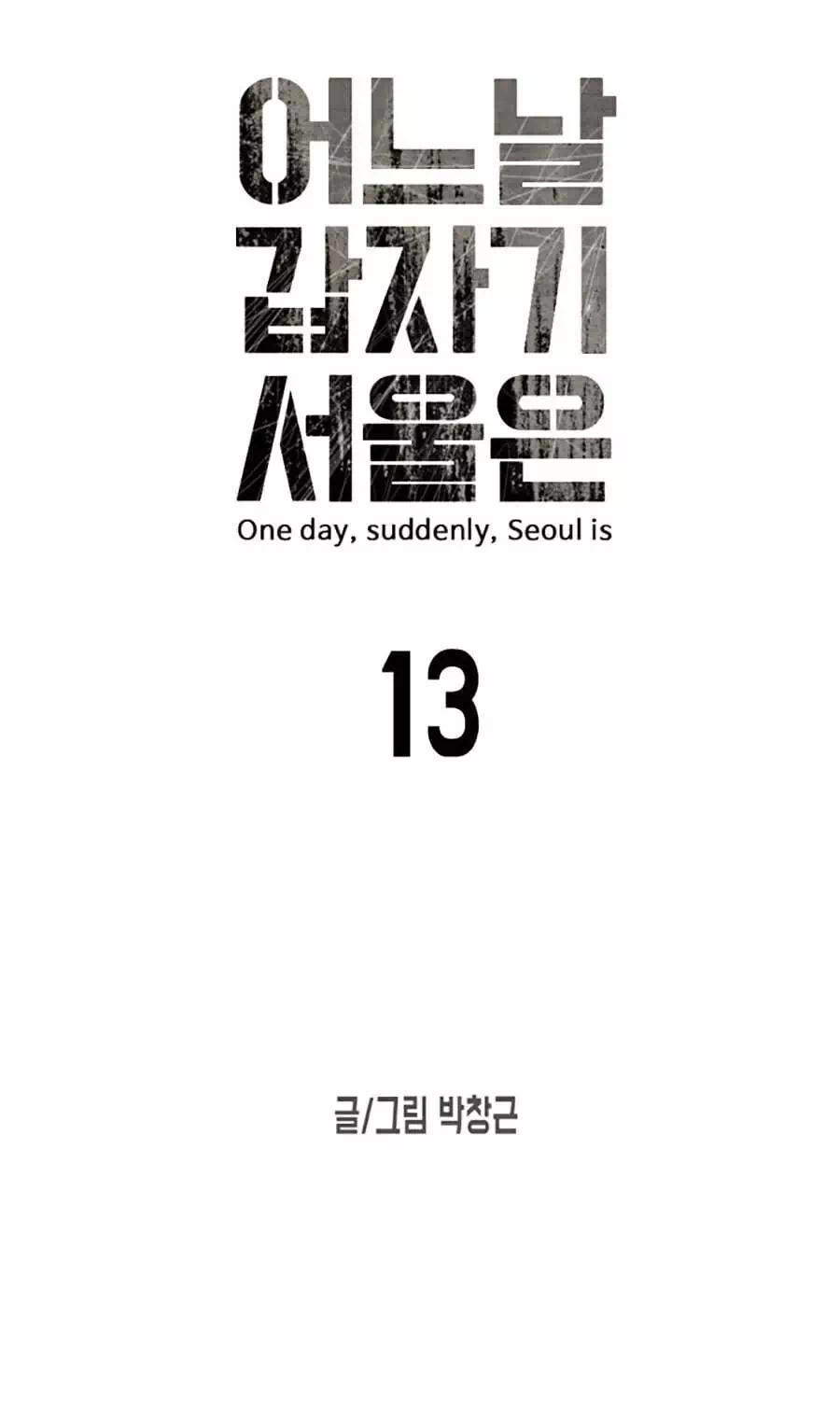Truyện Tranh Đại Dịch Seoul trang 6