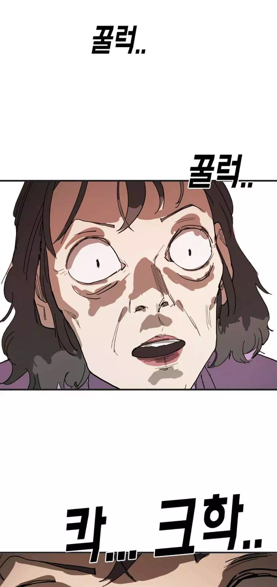 Truyện Tranh Đại Dịch Seoul trang 6