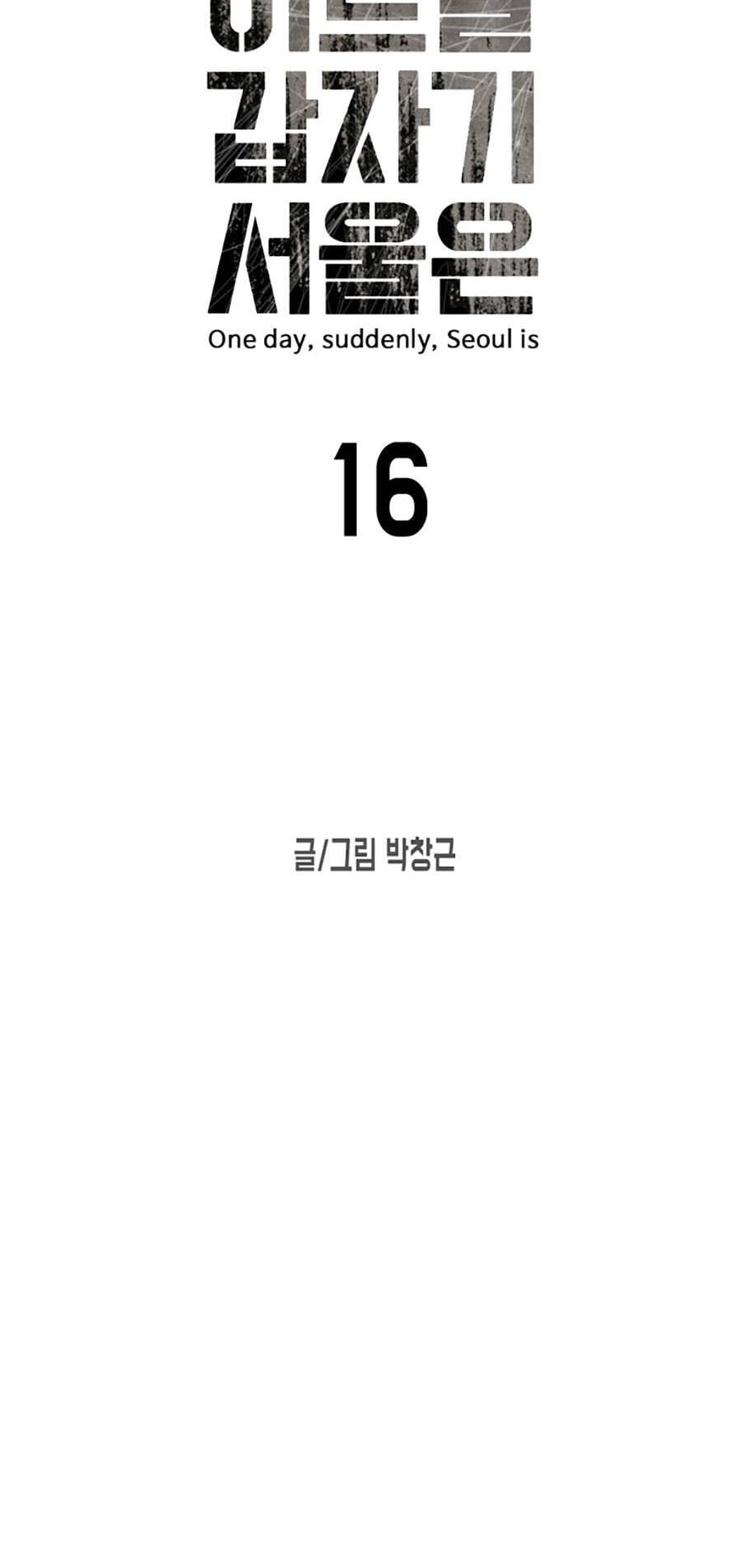 Truyện Tranh Đại Dịch Seoul trang 6