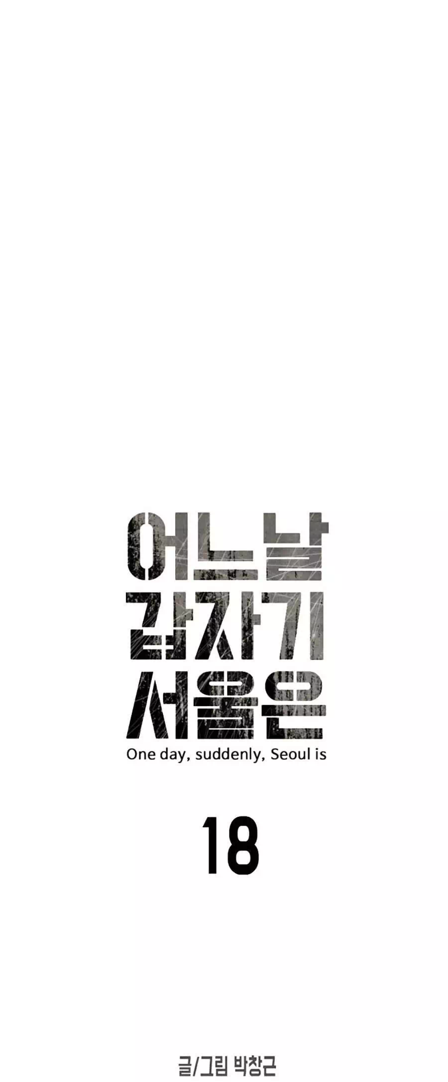 Truyện Tranh Đại Dịch Seoul trang 6
