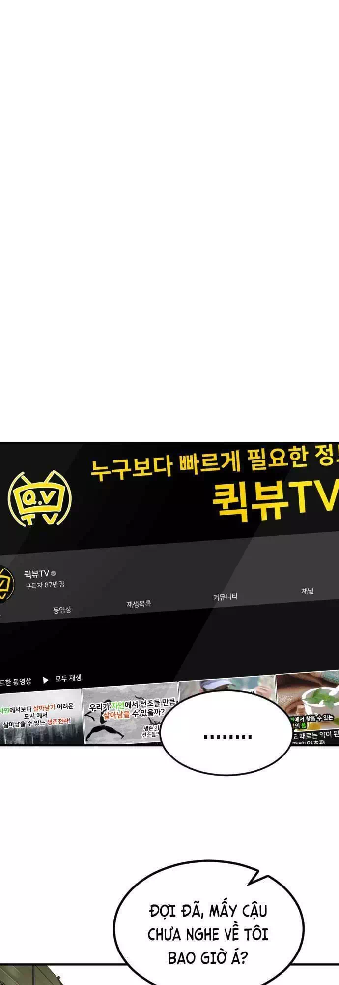 Truyện Tranh Đại Dịch Seoul trang 6