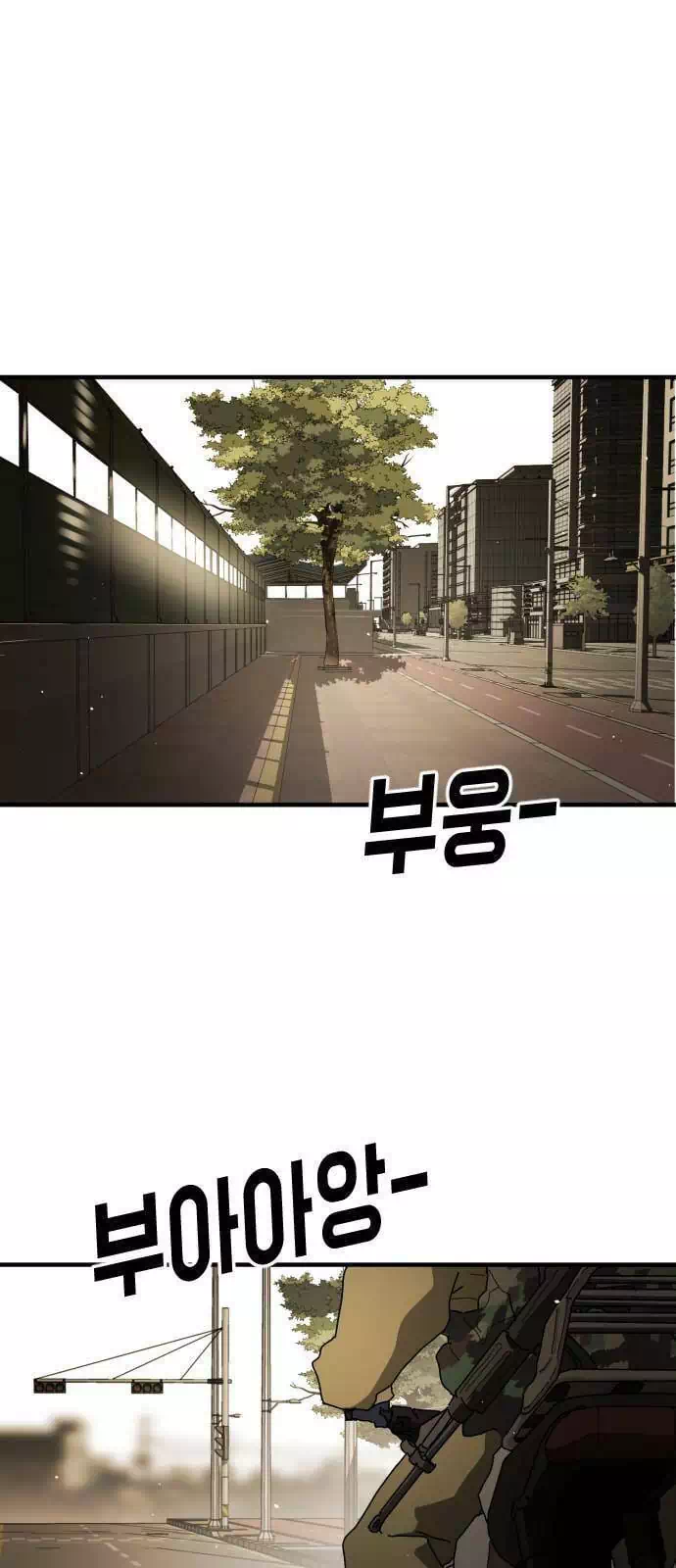 Truyện Tranh Đại Dịch Seoul trang 6