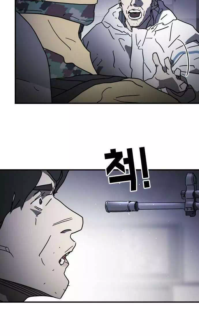 Truyện Tranh Đại Dịch Seoul trang 6