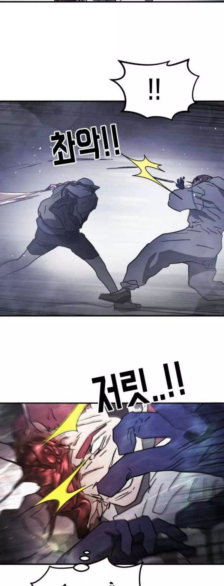 Truyện Tranh Đại Dịch Seoul trang 6