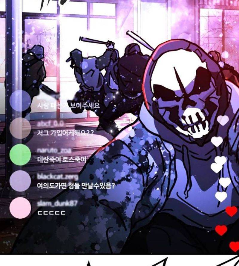 Truyện Tranh Đại Dịch Seoul trang 6