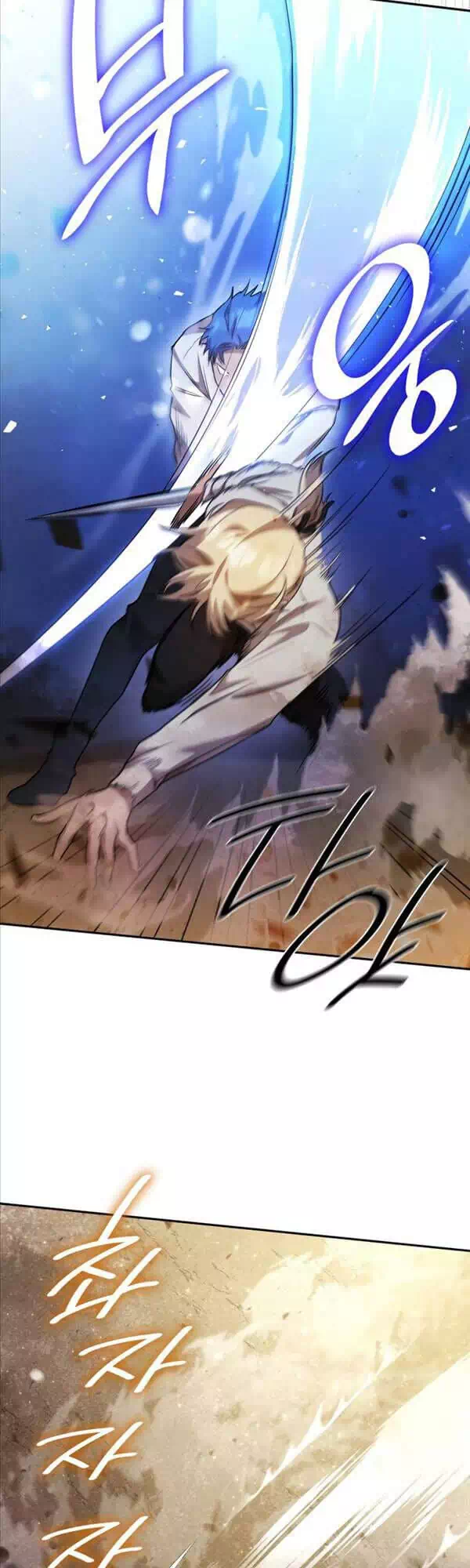 Truyện Tranh Đại Pháp Sư Toàn Năng - Infinite Mage trang 5