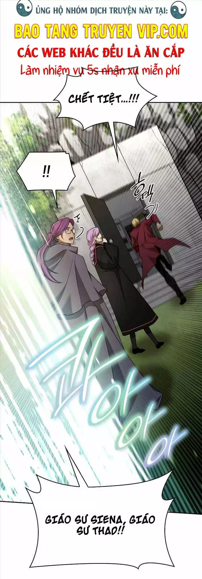 Truyện Tranh Đại Pháp Sư Toàn Năng - Infinite Mage trang 5