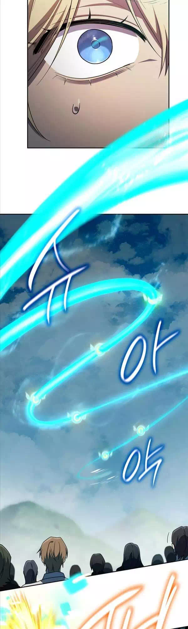 Truyện Tranh Đại Pháp Sư Toàn Năng - Infinite Mage trang 5