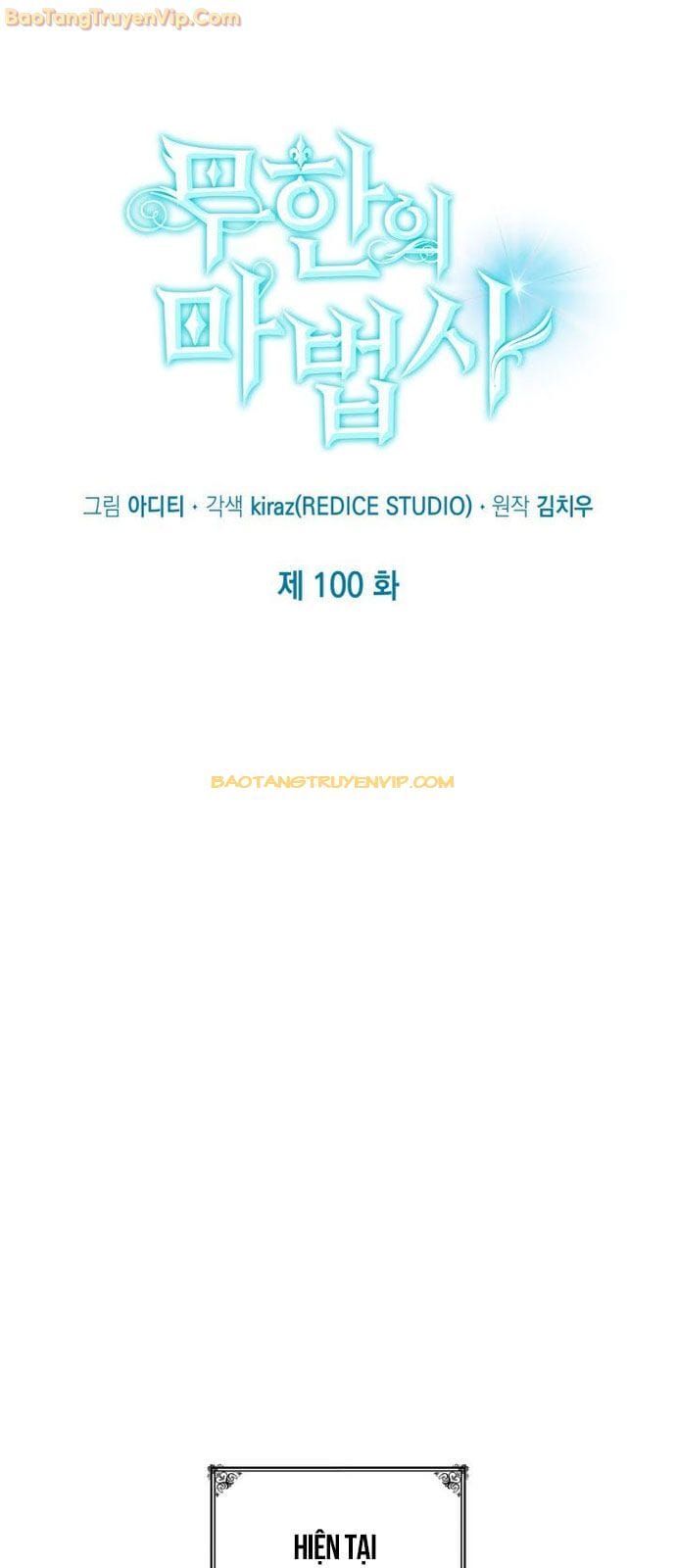 Truyện Tranh Đại Pháp Sư Toàn Năng - Infinite Mage trang 5