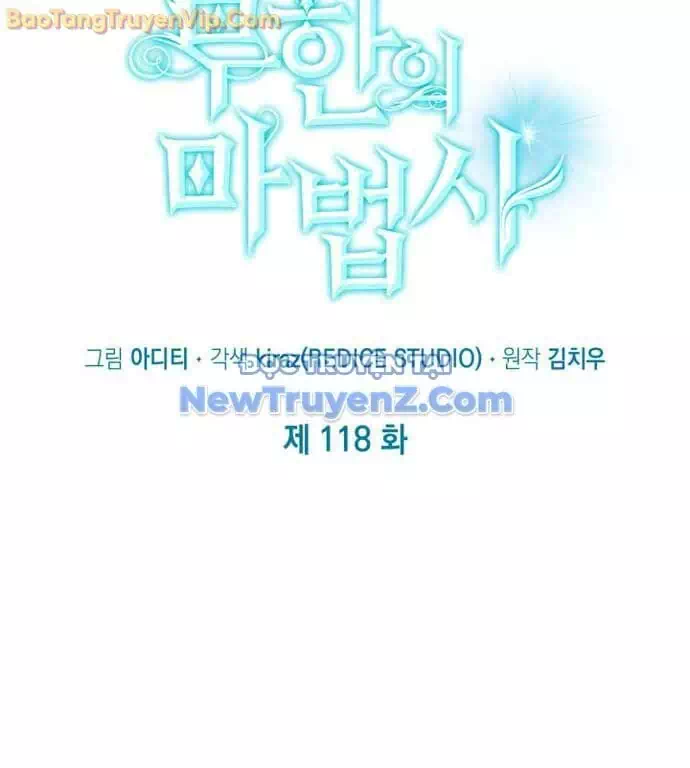 Truyện Tranh Đại Pháp Sư Toàn Năng - Infinite Mage trang 5