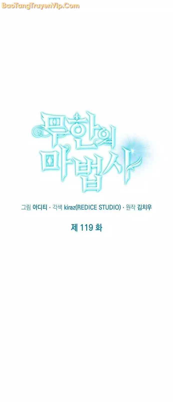 Truyện Tranh Đại Pháp Sư Toàn Năng - Infinite Mage trang 5