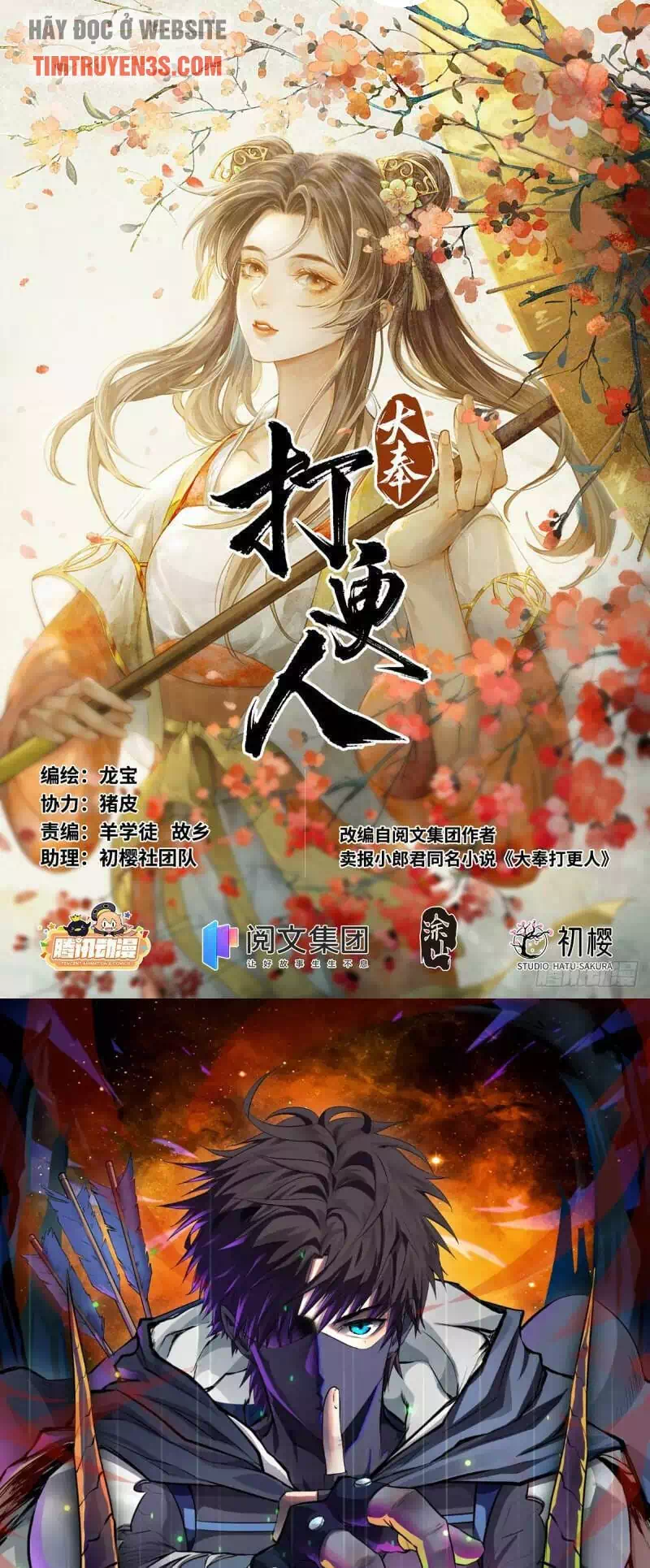 Truyện Tranh Đại Phụng Đả Canh Nhân trang 4