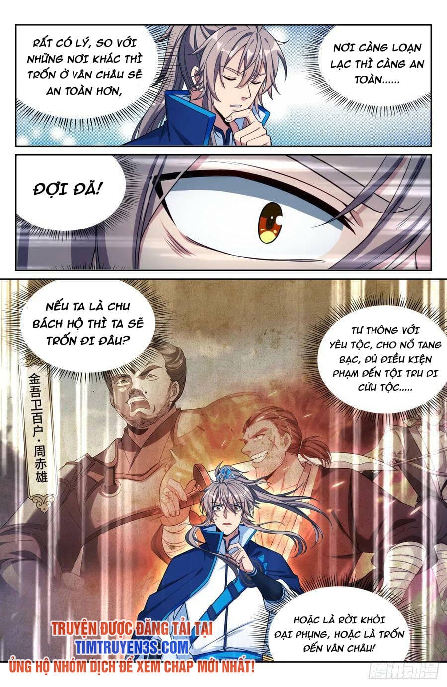 Truyện Tranh Đại Phụng Đả Canh Nhân trang 4