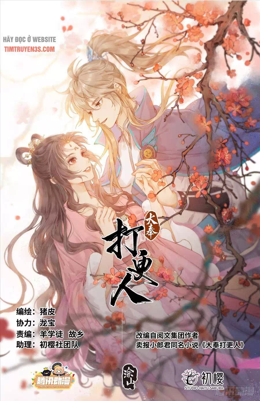 Truyện Tranh Đại Phụng Đả Canh Nhân trang 4