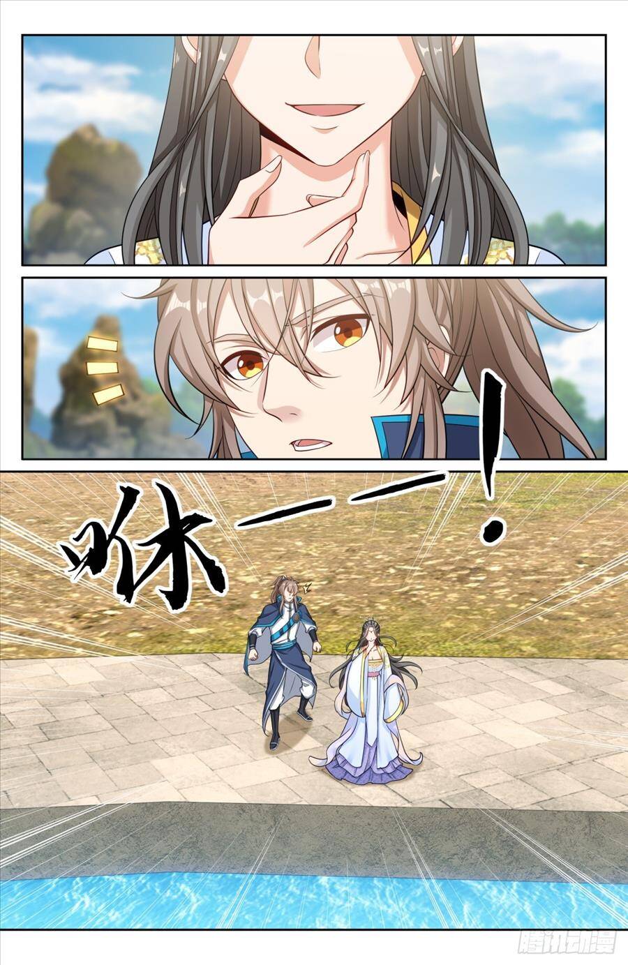 Truyện Tranh Đại Phụng Đả Canh Nhân trang 4