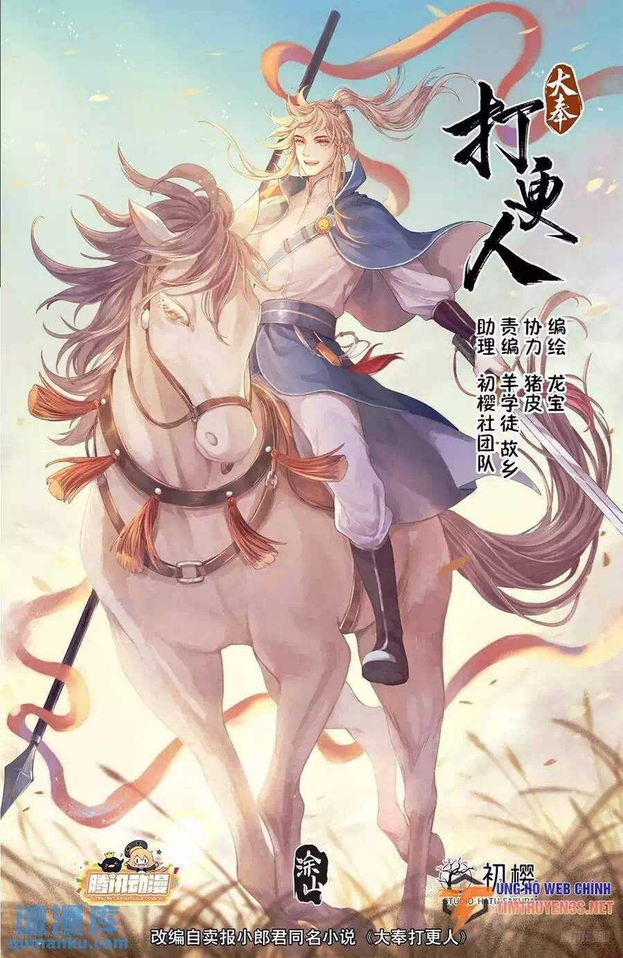 Truyện Tranh Đại Phụng Đả Canh Nhân trang 4