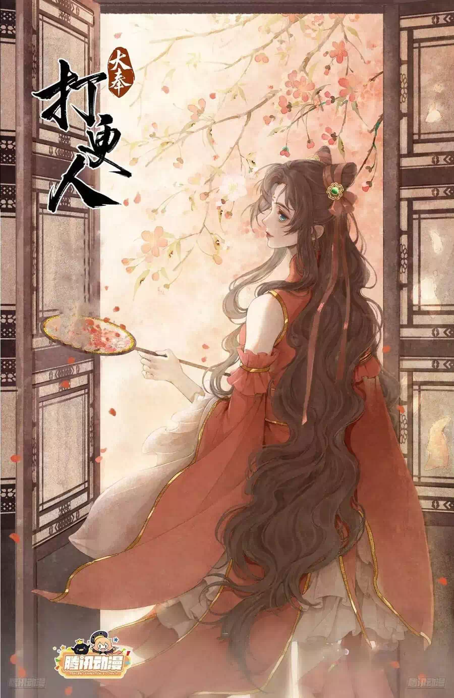 Truyện Tranh Đại Phụng Đả Canh Nhân trang 4