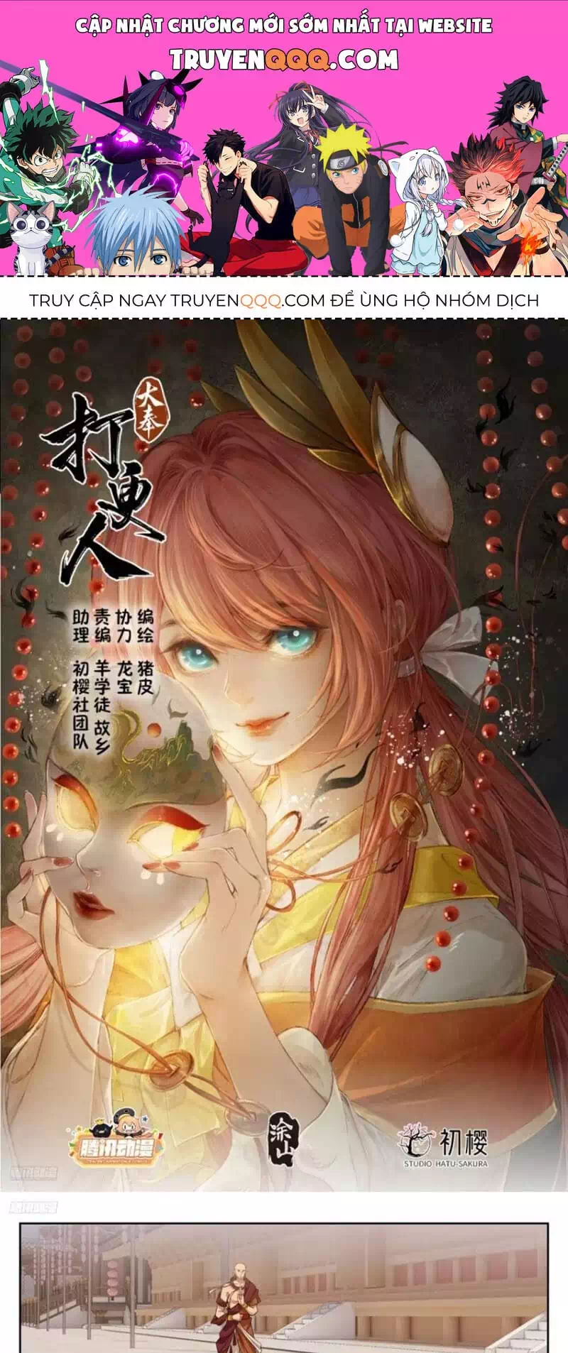 Truyện Tranh Đại Phụng Đả Canh Nhân trang 4