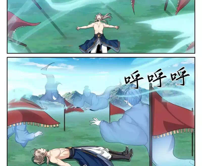 Truyện Tranh Đại Phụng Đả Canh Nhân trang 4