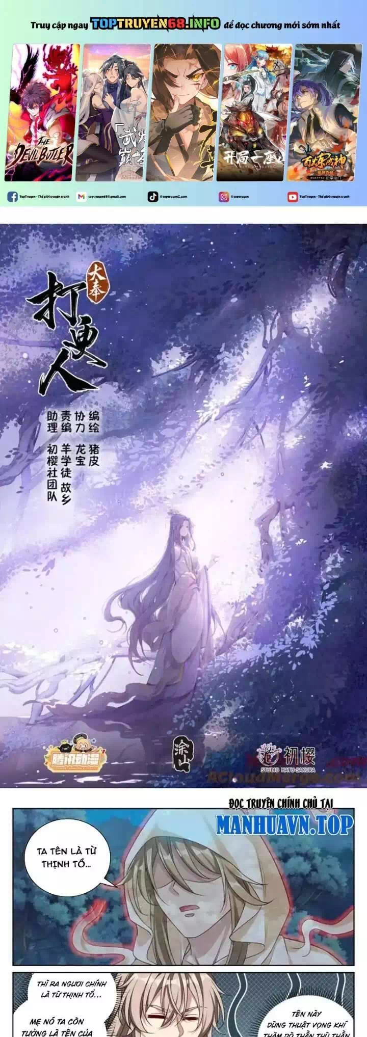 Truyện Tranh Đại Phụng Đả Canh Nhân trang 4