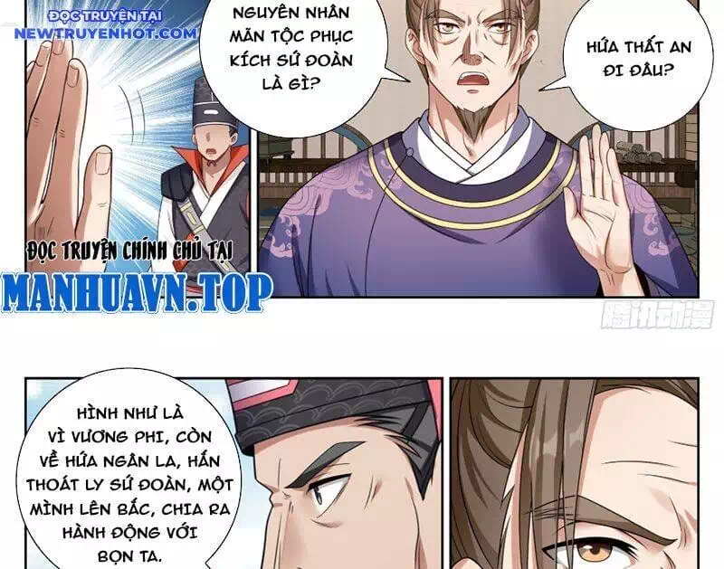 Truyện Tranh Đại Phụng Đả Canh Nhân trang 4