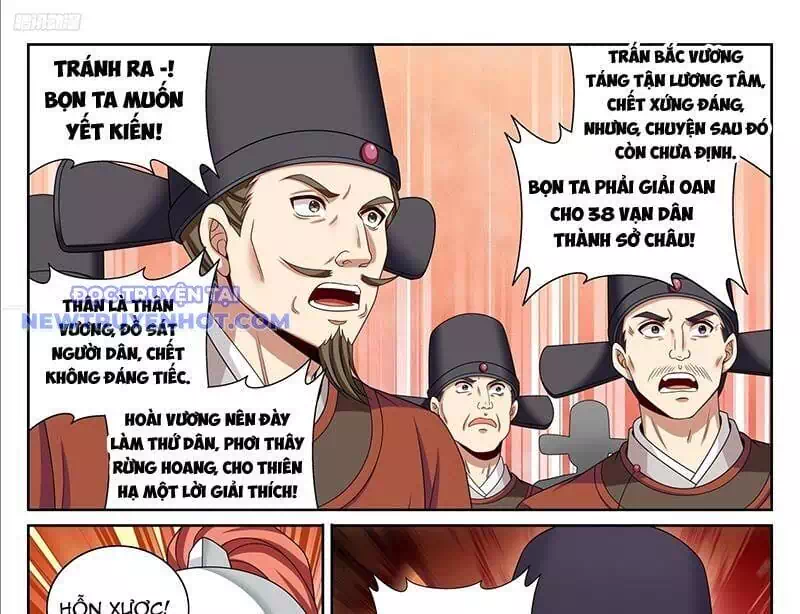 Truyện Tranh Đại Phụng Đả Canh Nhân trang 4