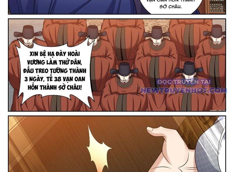 Truyện Tranh Đại Phụng Đả Canh Nhân trang 4