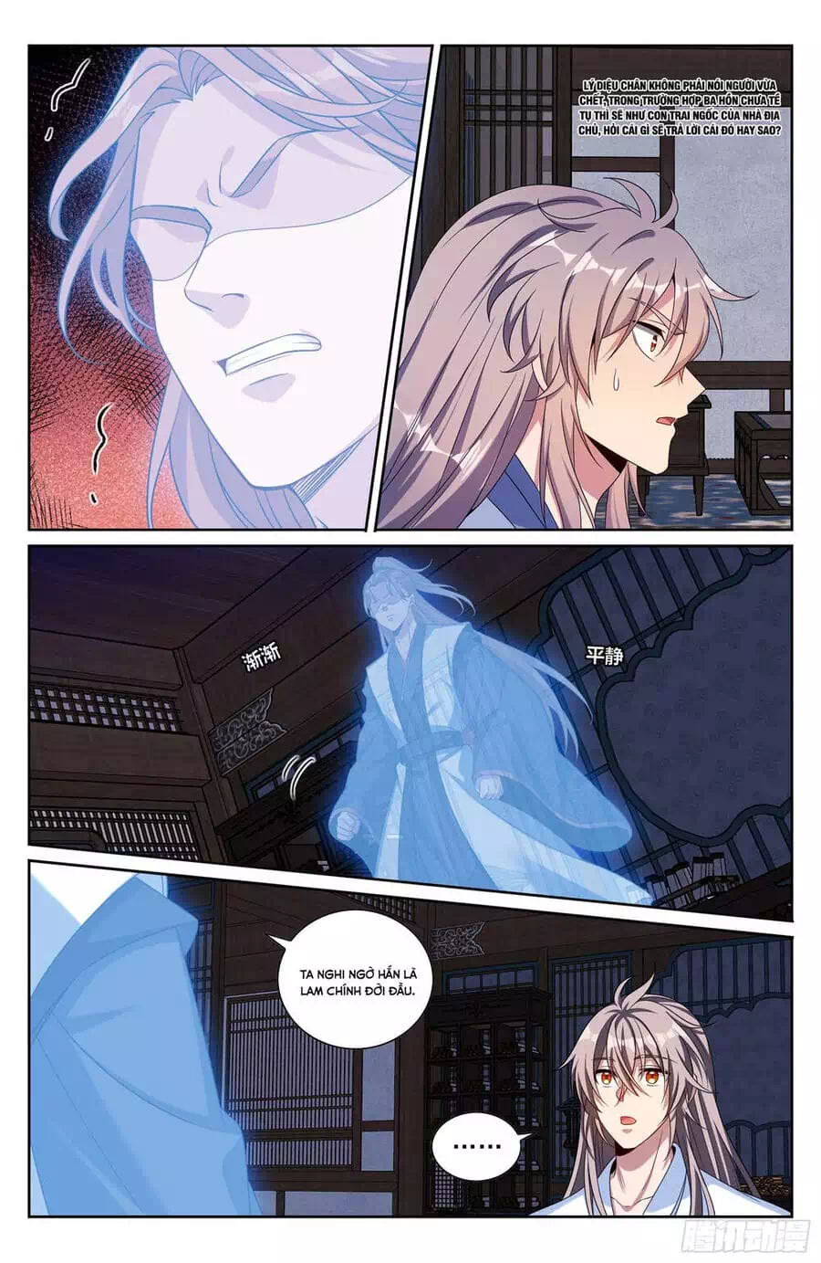 Truyện Tranh Đại Phụng Đả Canh Nhân trang 4