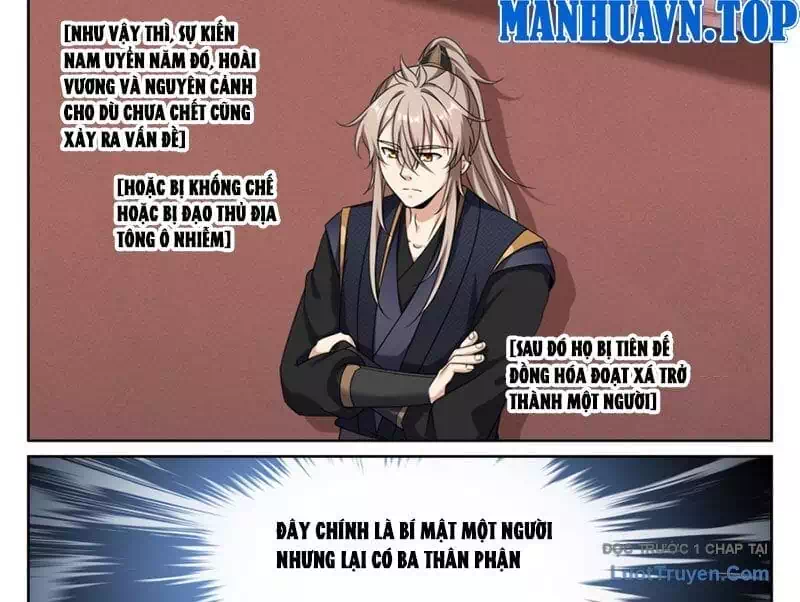 Truyện Tranh Đại Phụng Đả Canh Nhân trang 4