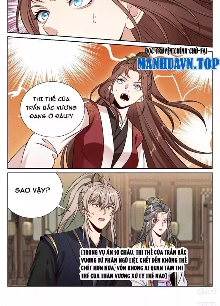 Truyện Tranh Đại Phụng Đả Canh Nhân trang 4