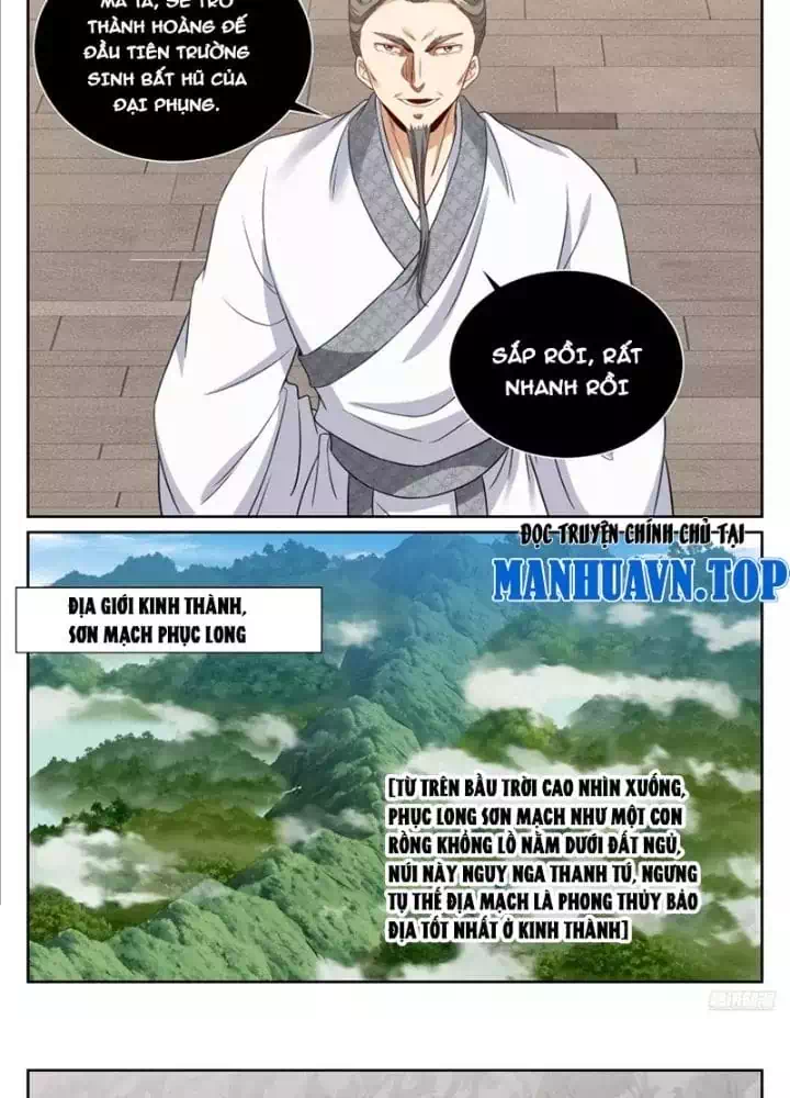 Truyện Tranh Đại Phụng Đả Canh Nhân trang 4