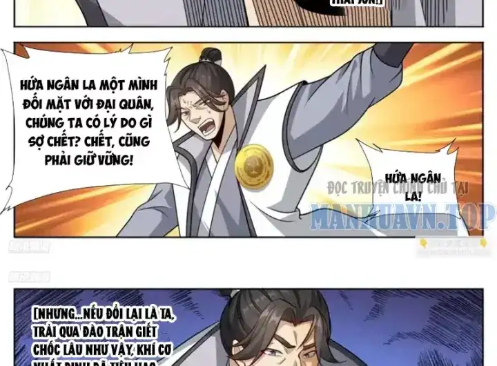 Truyện Tranh Đại Phụng Đả Canh Nhân trang 4