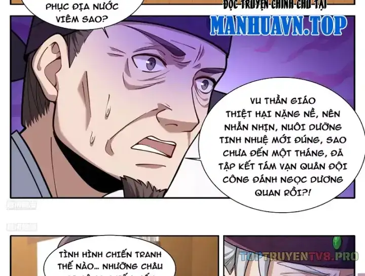 Truyện Tranh Đại Phụng Đả Canh Nhân trang 4