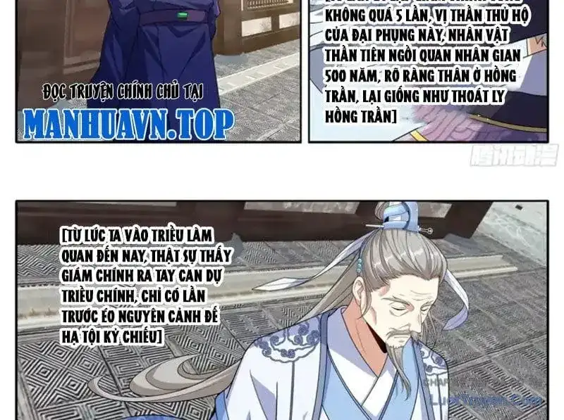Truyện Tranh Đại Phụng Đả Canh Nhân trang 4