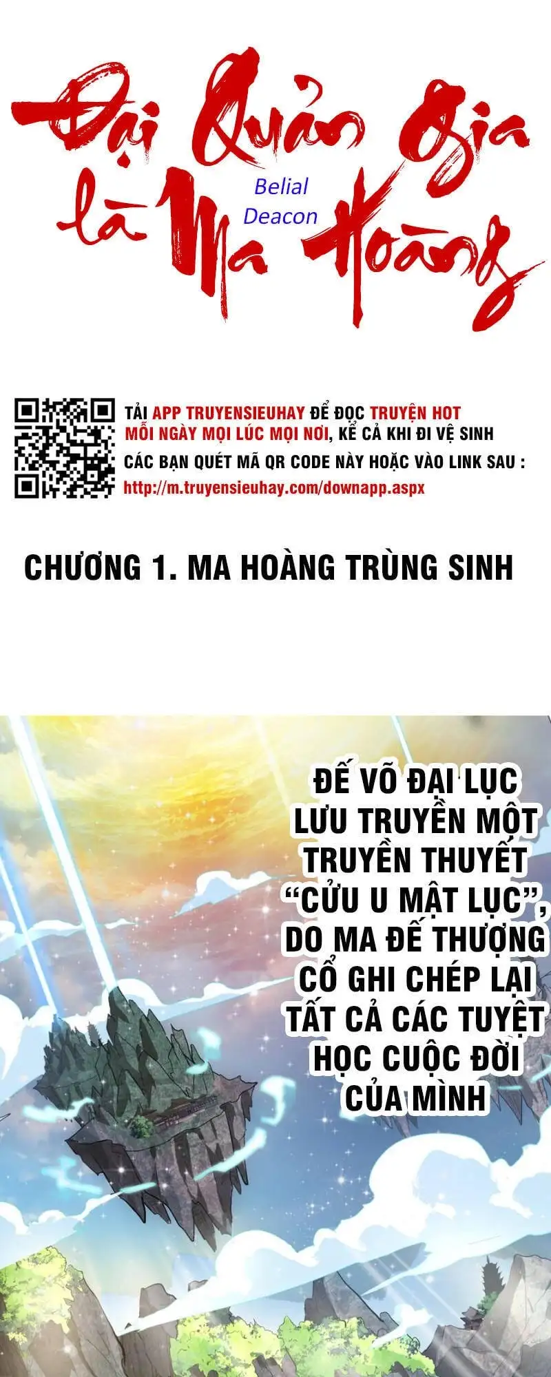 Truyện Tranh Đại Quản Gia Là Ma Hoàng trang 5
