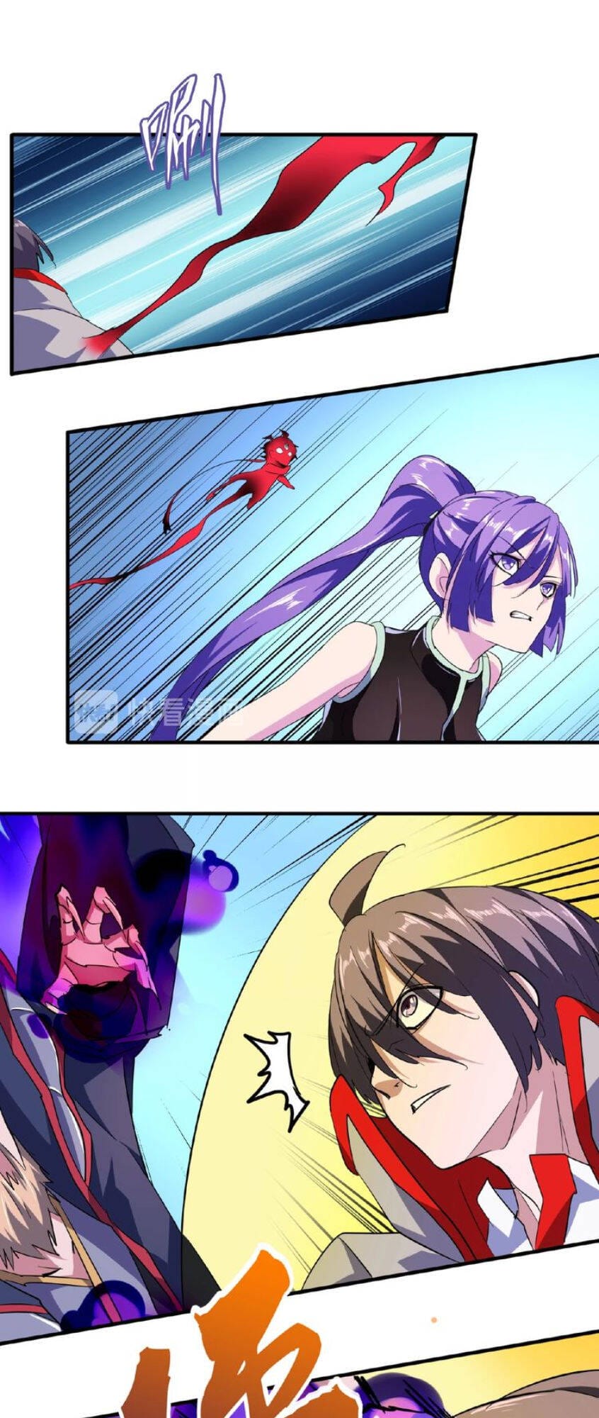 Truyện Tranh Đại Quản Gia Là Ma Hoàng trang 5