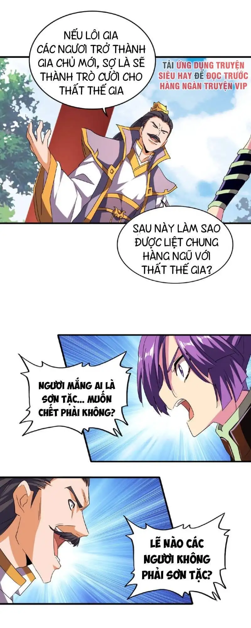Truyện Tranh Đại Quản Gia Là Ma Hoàng trang 5