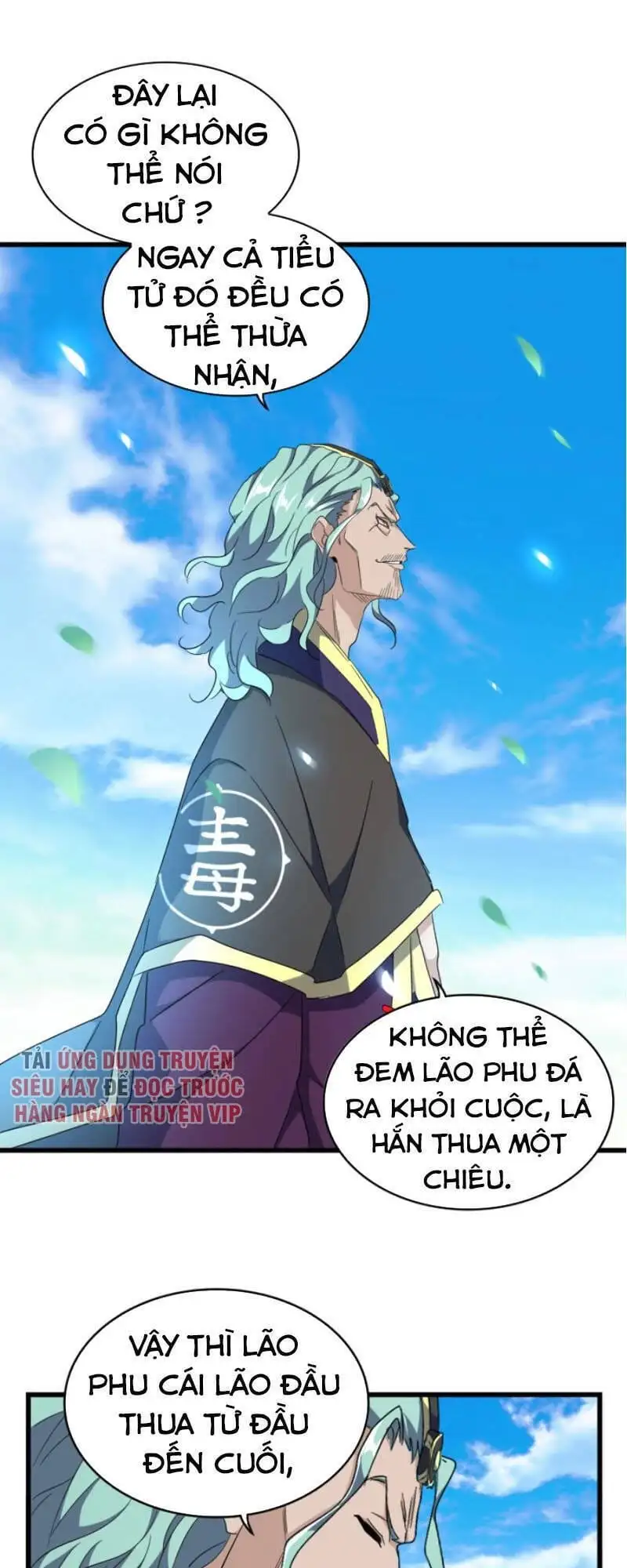 Truyện Tranh Đại Quản Gia Là Ma Hoàng trang 5