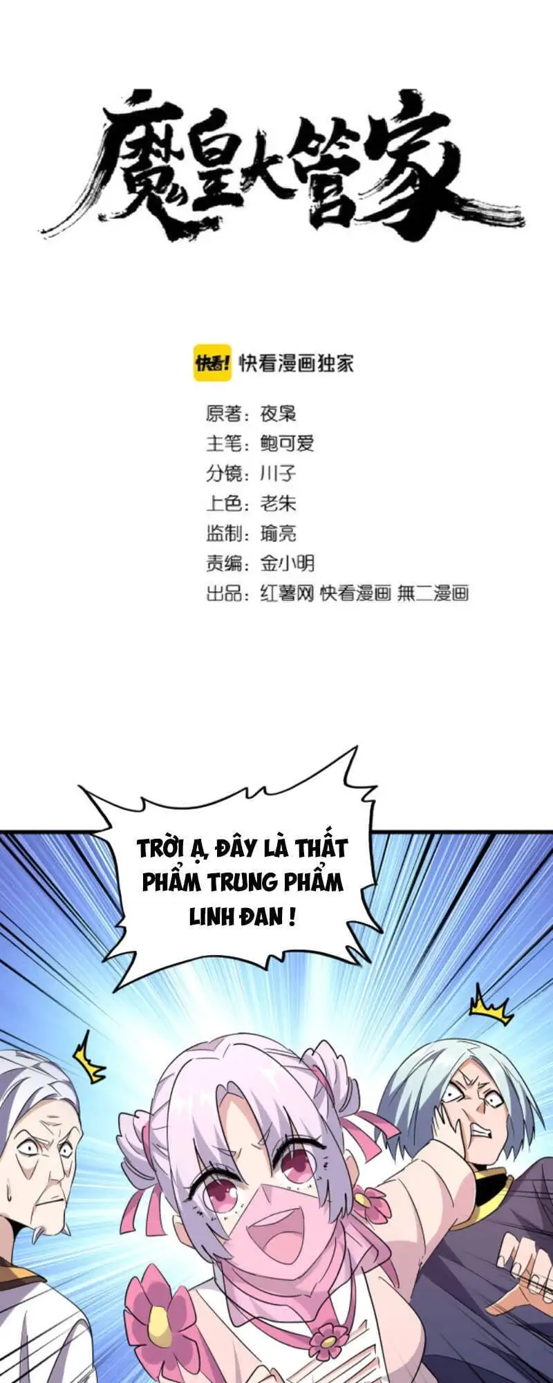 Truyện Tranh Đại Quản Gia Là Ma Hoàng trang 5