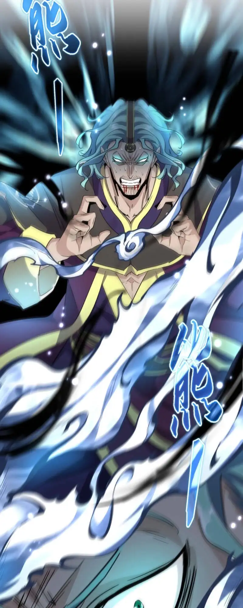 Truyện Tranh Đại Quản Gia Là Ma Hoàng trang 5