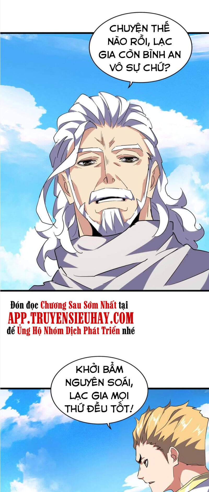 Truyện Tranh Đại Quản Gia Là Ma Hoàng trang 5