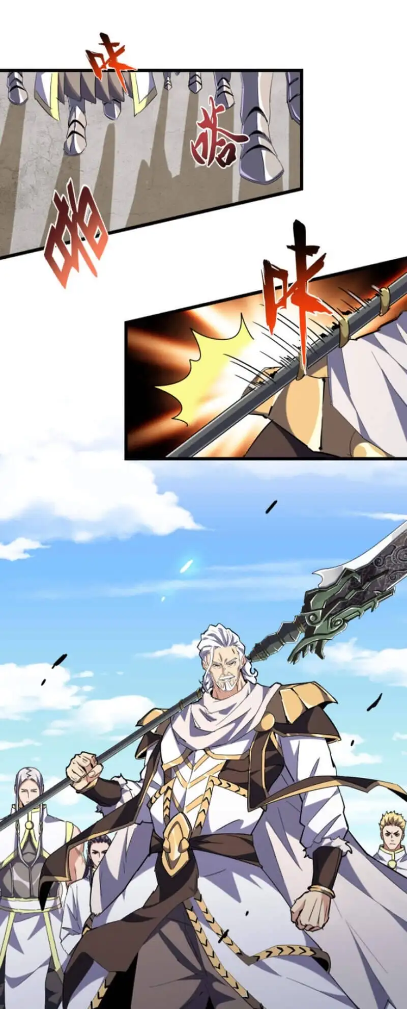 Truyện Tranh Đại Quản Gia Là Ma Hoàng trang 5