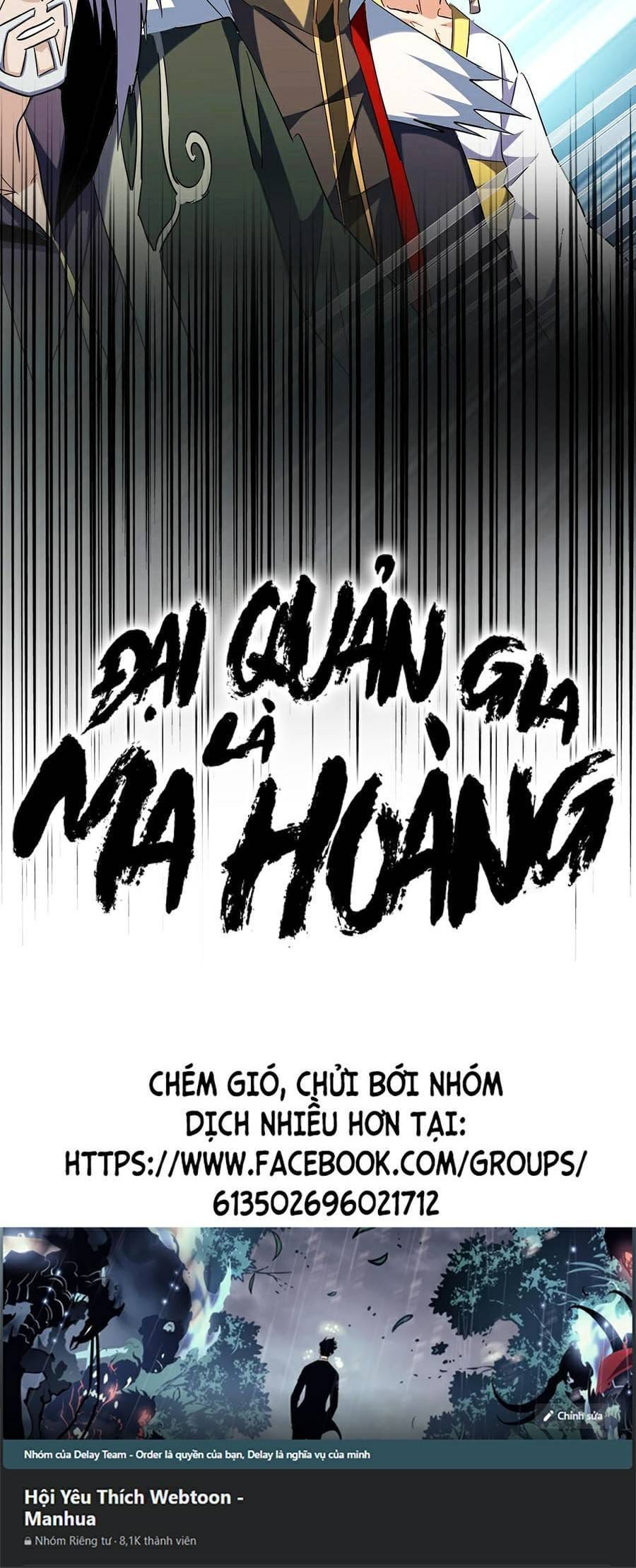 Truyện Tranh Đại Quản Gia Là Ma Hoàng trang 12001