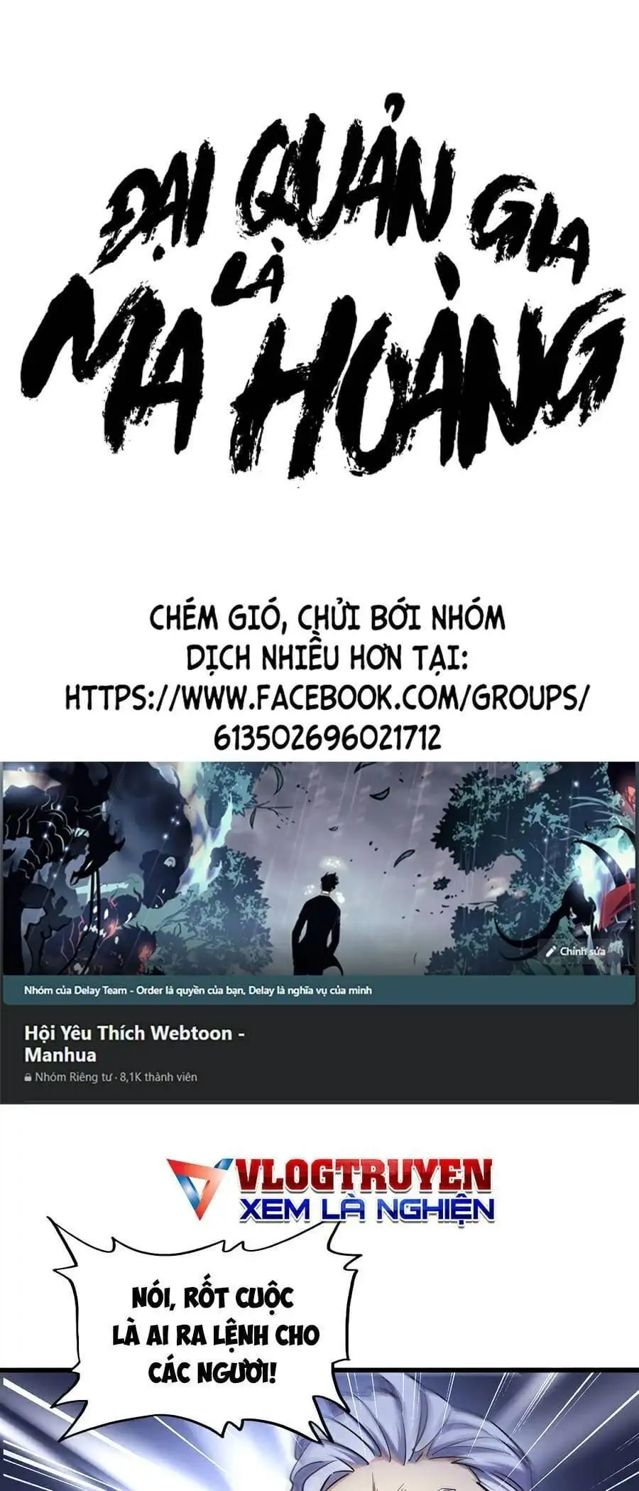 Truyện Tranh Đại Quản Gia Là Ma Hoàng trang 5