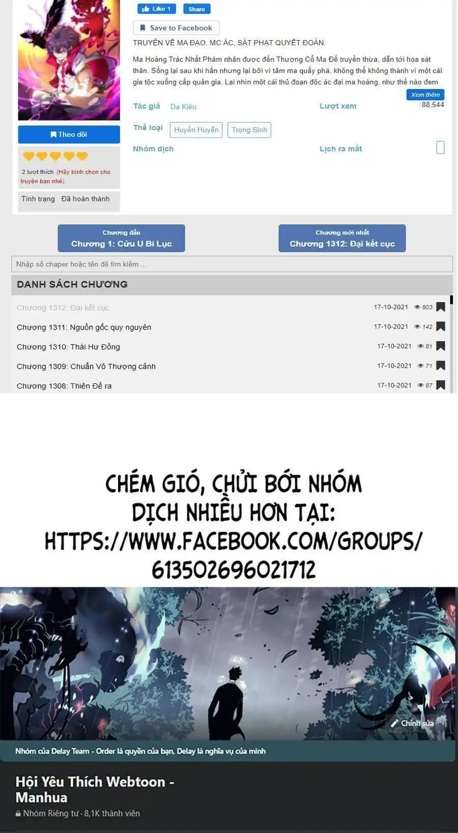 Truyện Tranh Đại Quản Gia Là Ma Hoàng trang 5